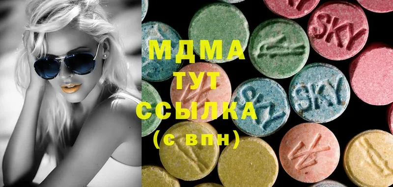 MDMA crystal  где продают   Бабушкин 