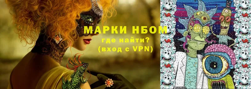 shop какой сайт  Бабушкин  Марки NBOMe 1,8мг 